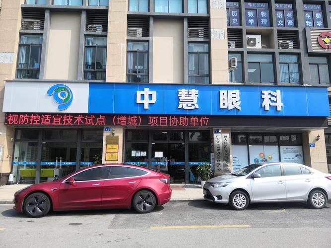 儿童青少年视力档案
