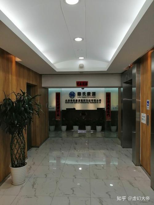 北京华氏康源医药科技怎么样?