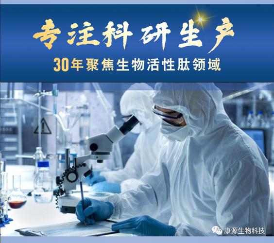 杭州康源食品科技