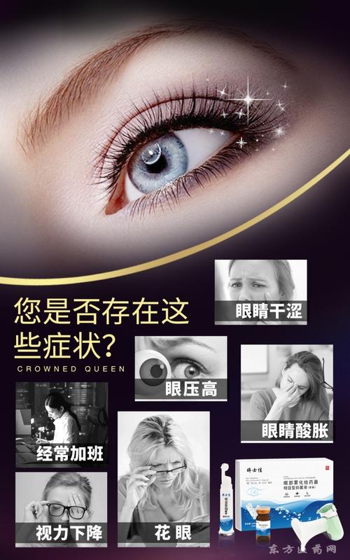利君康源系列产品全国招商