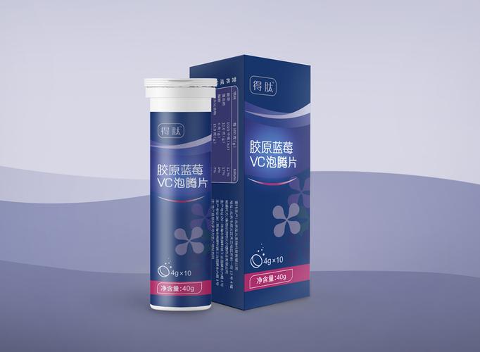 得肽胶原蓝莓vc泡腾片